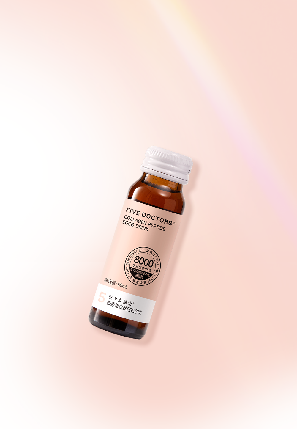egcg2 胶原蛋白肽EGCG2.0饮品 - Image 1