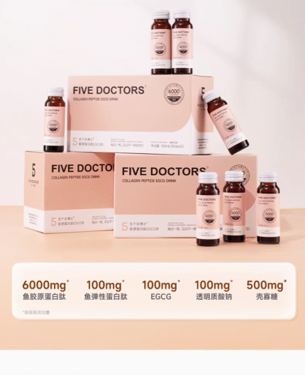 胶原蛋白肽饮EGCG1.0